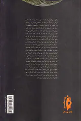خانه تاریک برادرم